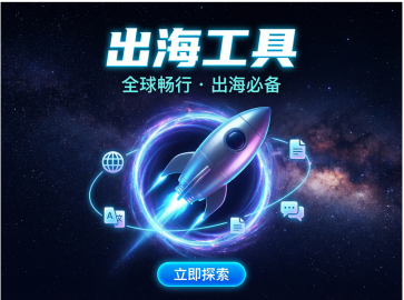 WPS出海版下载指南：全球协作办公与跨境文档管理必备