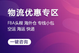 跨境电商卖家必备哪些软件工具，才能高效运营并提升销量？