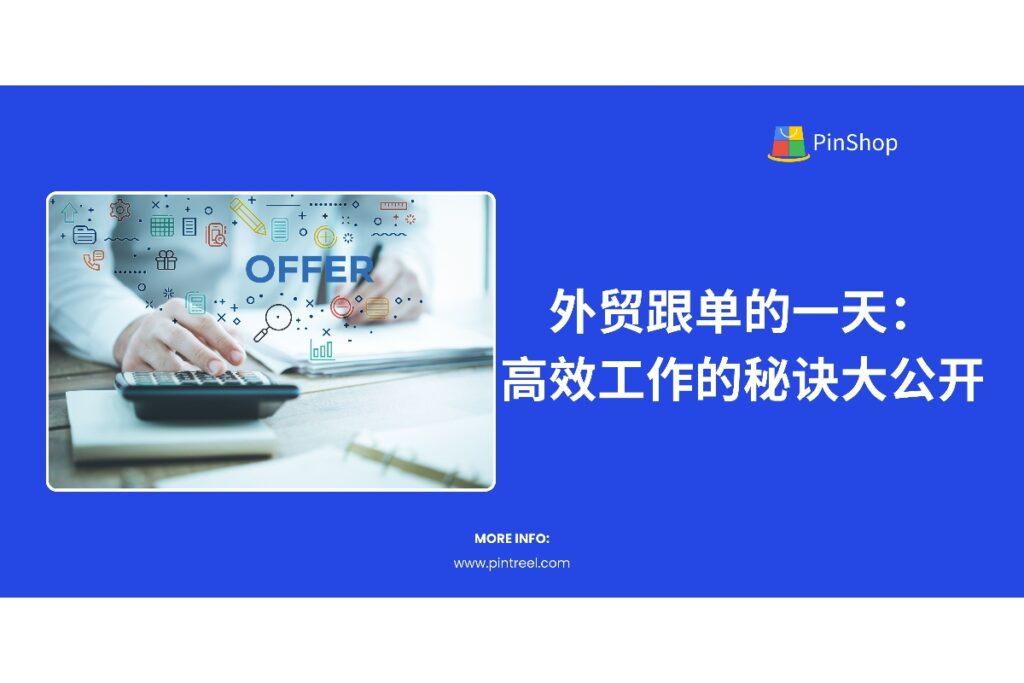 跨境营销工具有哪些免费的？