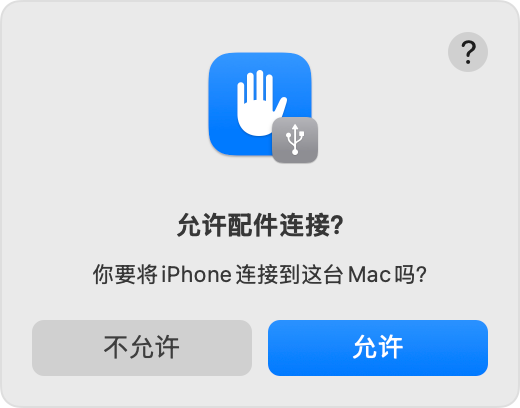 如何避免下载假冒的出海工具版本？