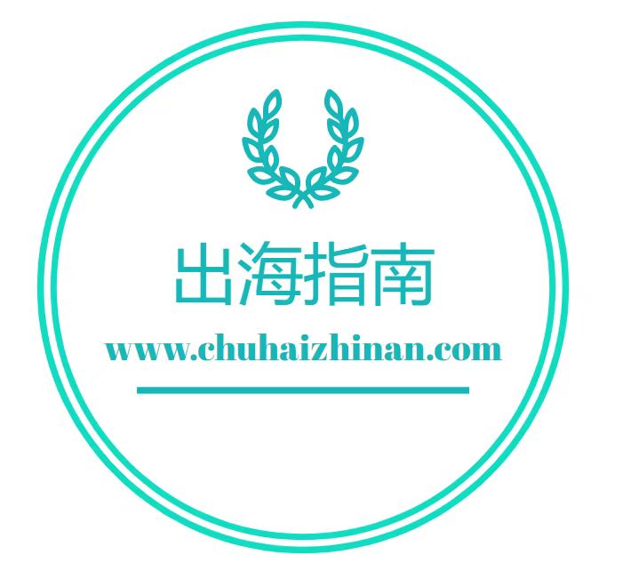 出海工具在哪里下载最安全？