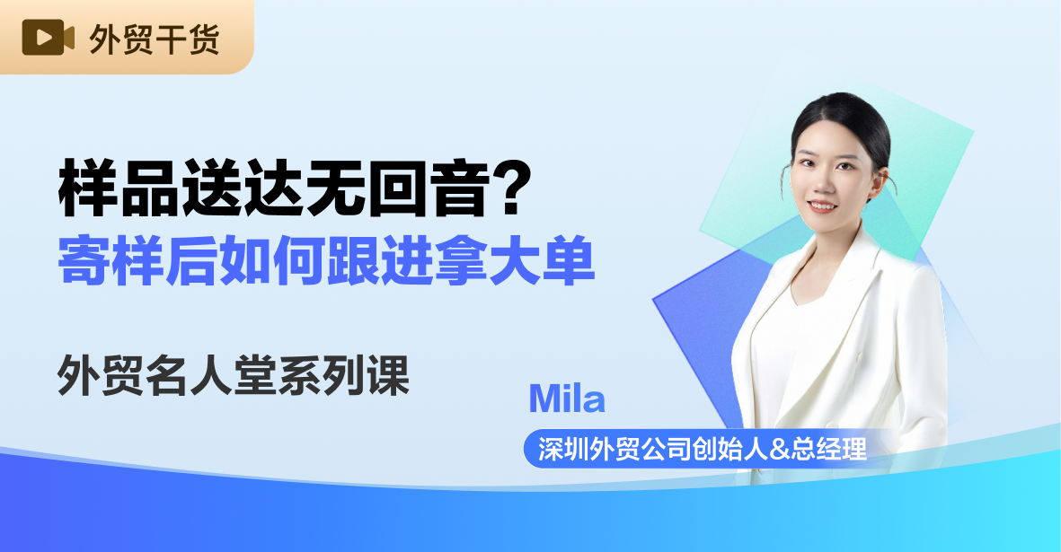 跨境营销工具选择：有哪些免费且高效的实用方案？