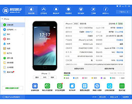 爱思助手如何高效备份iPhone数据，保障跨境电商业务连续性？