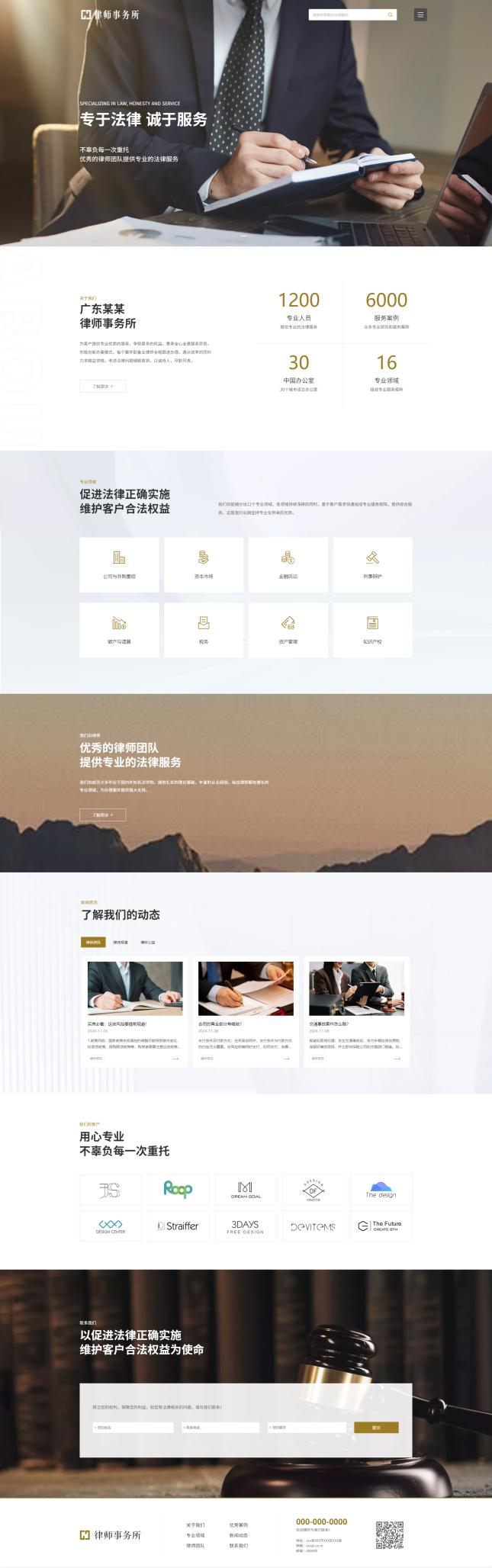 跨境独立站需要用什么工具才能高效运营和实现高转化？
