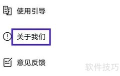 跨境电商卖家必备哪些软件？深度解析出海工具箱？