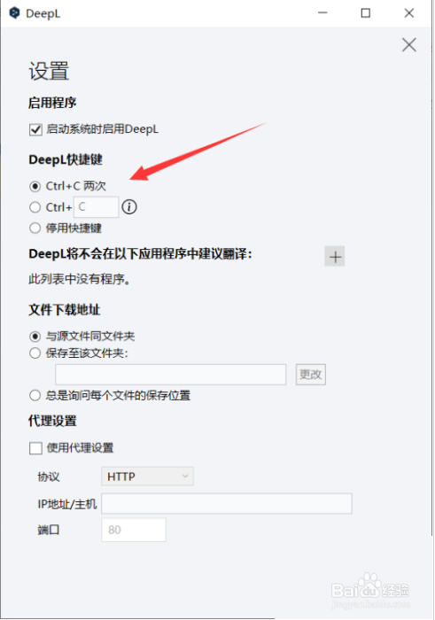 CHTax翻译与DeepL，跨境电商究竟该选谁来确保翻译精度？