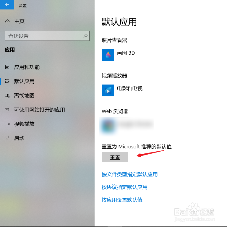 出海工具的免费版和付费版，究竟区别在哪里？