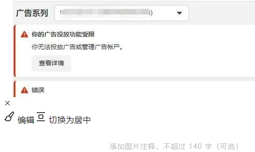 比特浏览器能防止Facebook封号吗？