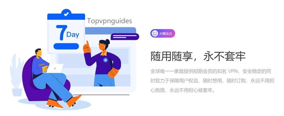 快连VPN断线频繁，如何高效恢复连接并保障跨境业务连续性？