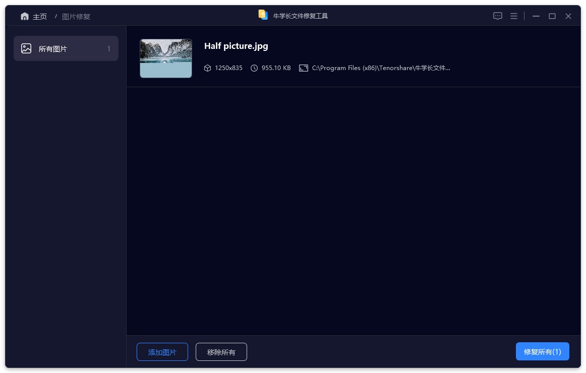 出海工具免费版与付费版，跨境电商该如何选择？