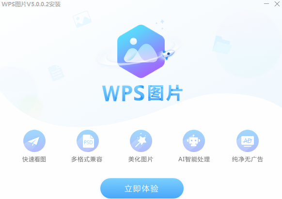 WPS出海版与国内版功能完全相同吗？跨境电商选哪个更合适？