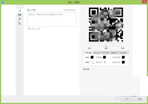WPS出海版能免费用吗？
