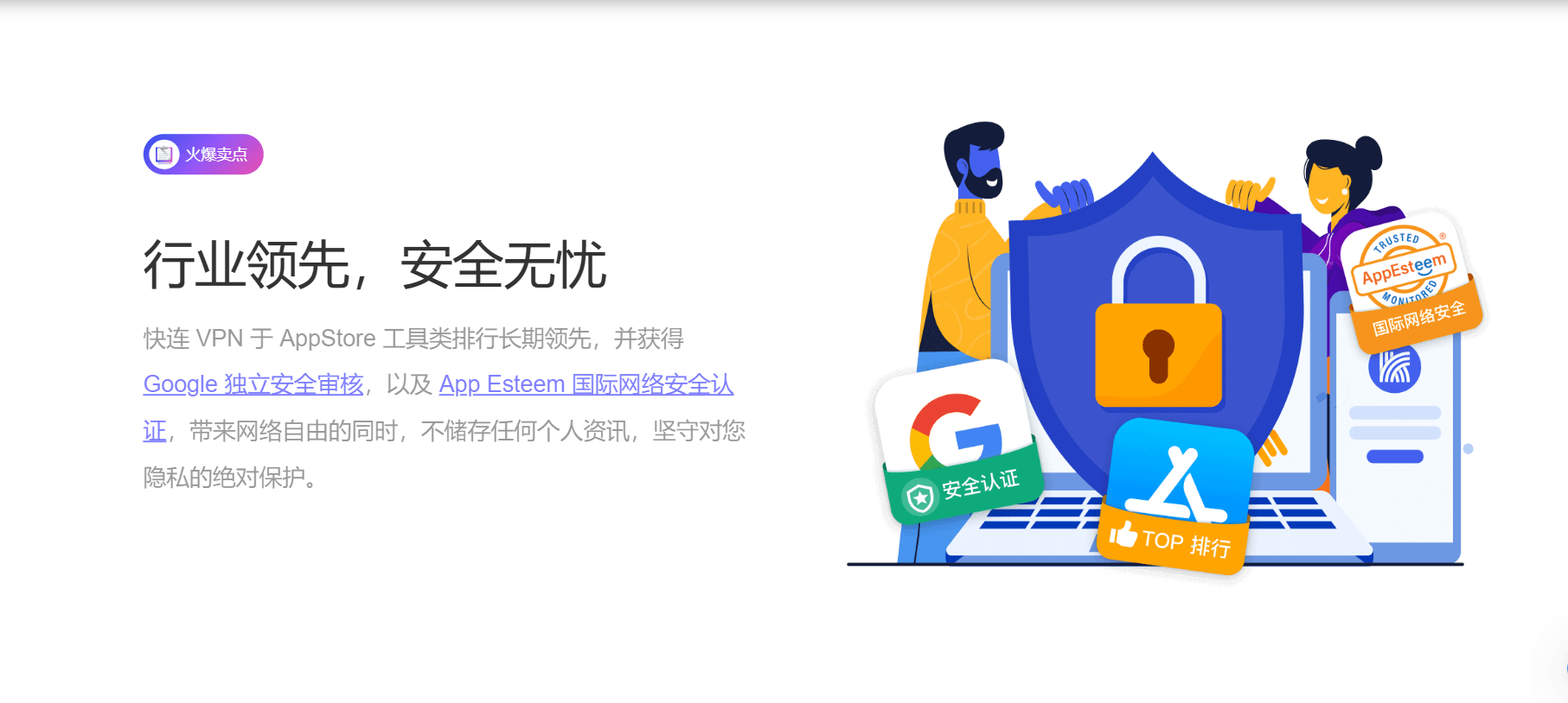 快连VPN如何选择节点才能最大化跨境电商效率与防关联效果？