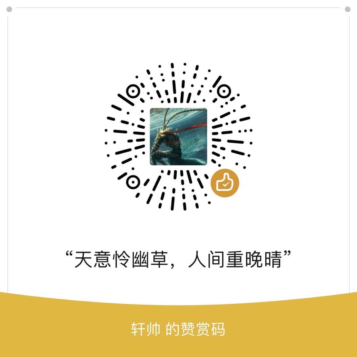 出海工具免费与付费版：跨境电商该如何抉择与应用？