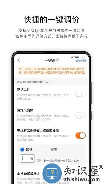 跨境独立站需要哪些核心工具才能高效运营和增长？