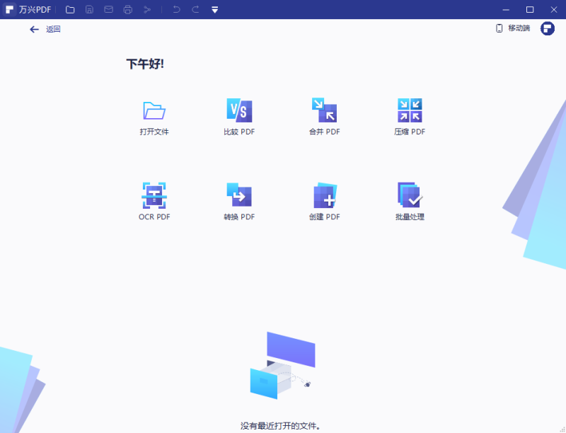 chtax翻译支持哪些文件格式,跨境电商从业者如何高效利用?