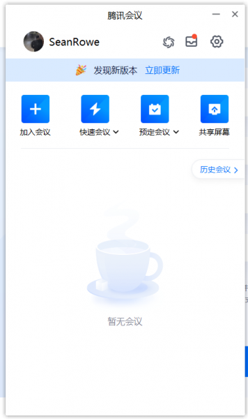 Zoom与腾讯会议，跨境电商协同选哪个更优？