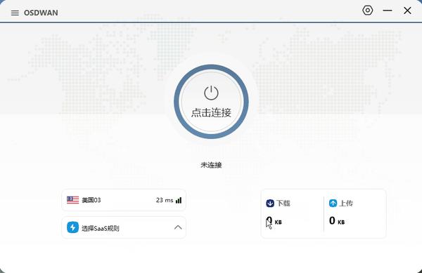 出海工具怎么避免下载到假冒版本，确保业务安全无虞？