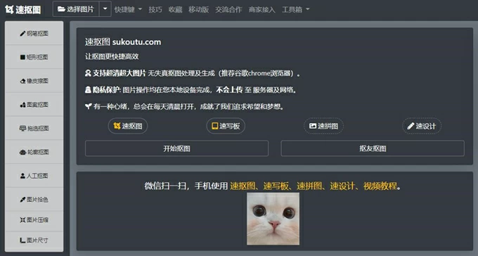 出海工具箱”网站如何判断下载版本是否为正版？