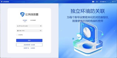 比特浏览器究竟能同时开启多少个窗口，其性能上限和优化策略是什么？