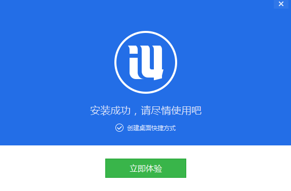 使用爱思助手如何高效备份iPhone数据,保障跨境业务数据安全?