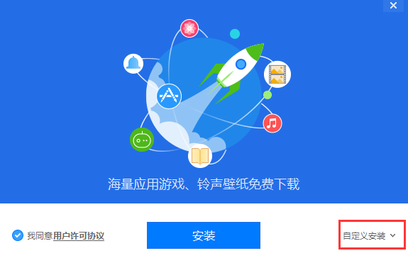如何使用爱思助手备份iPhone数据？