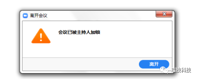 Zoom和腾讯会议哪个好用？