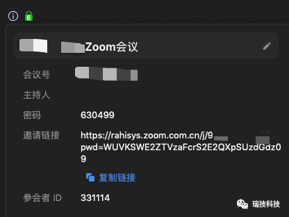 Zoom和腾讯会议哪个好用？