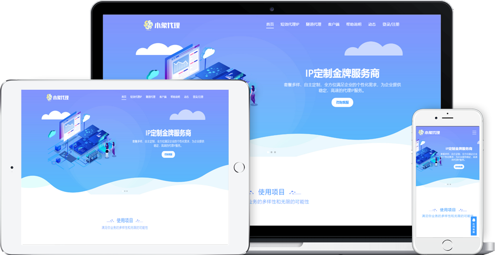 快连VPN节点选择：如何找到最适合跨境业务的优化方案？