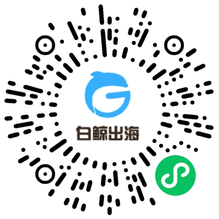 如何确保下载的出海工具是正版，而非假冒伪劣？