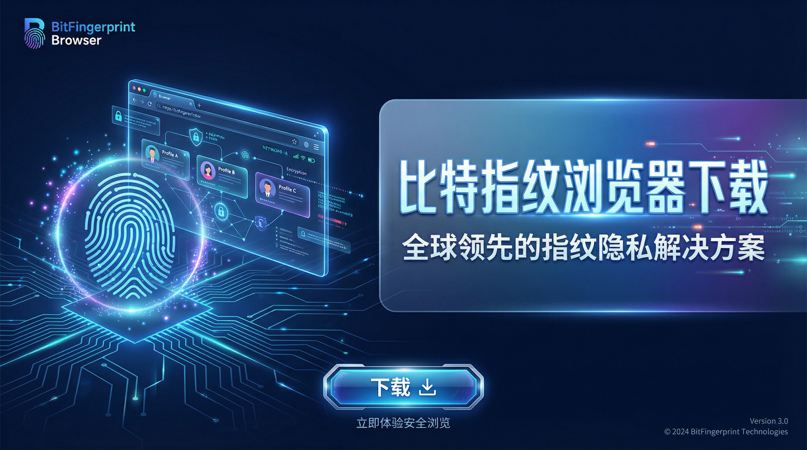 比特浏览器究竟能同时开启多少个独立窗口，最大限度是多少？