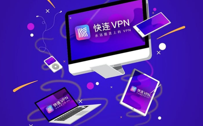 快连VPN断线了怎么重新连接，高效恢复跨境业务的秘诀是什么？