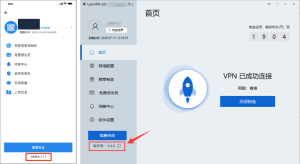 快连VPN断线了怎么重新连接？