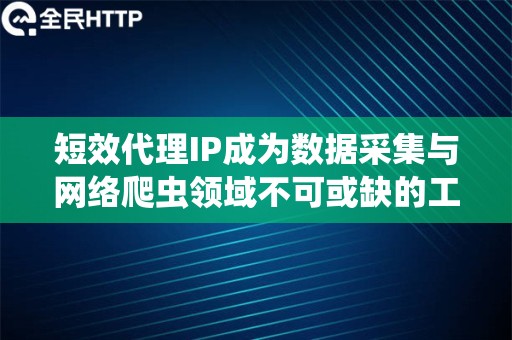 比特浏览器怎么导入代理IP？