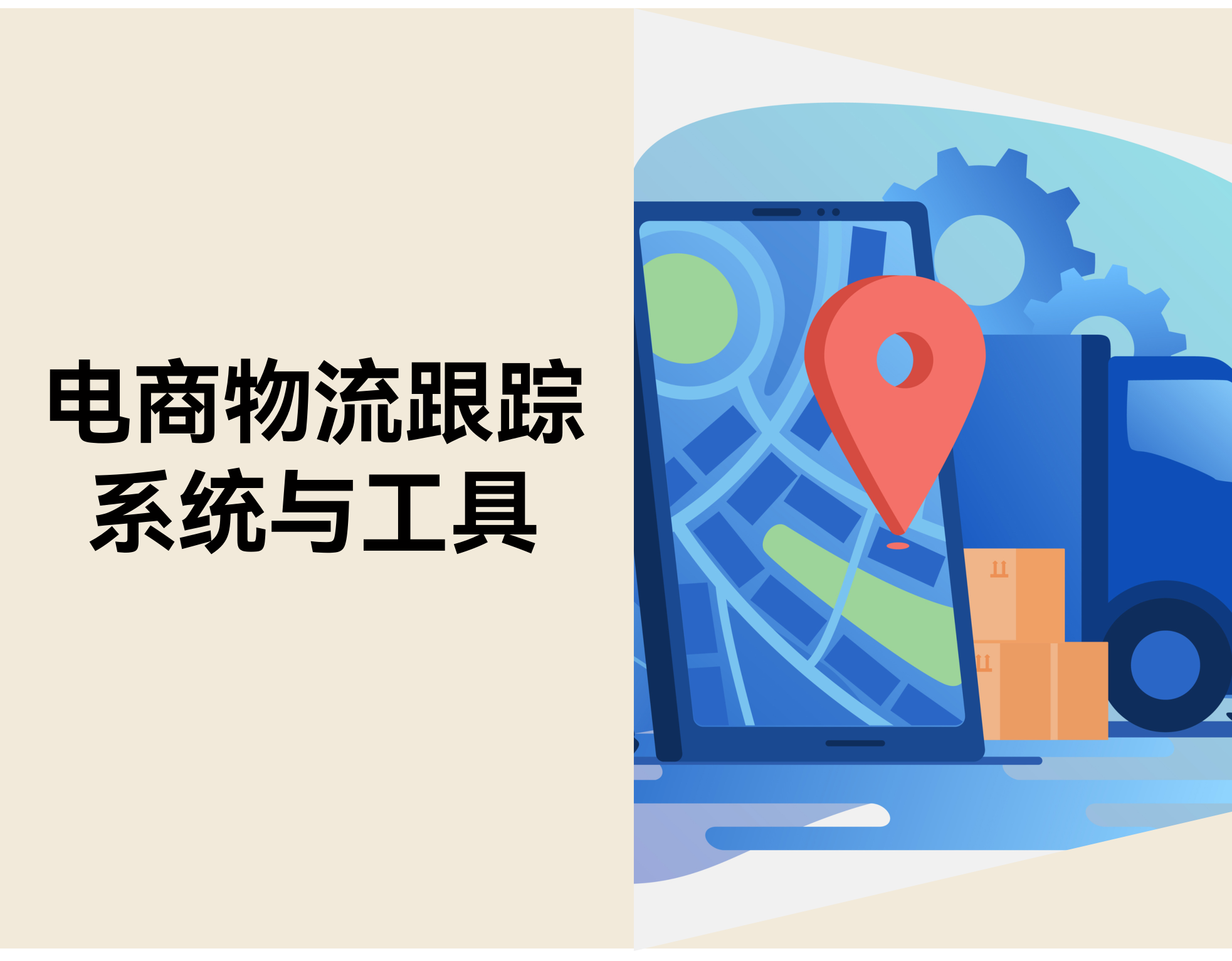 出海工具如何避免下载到假冒版本，保障跨境业务安全？