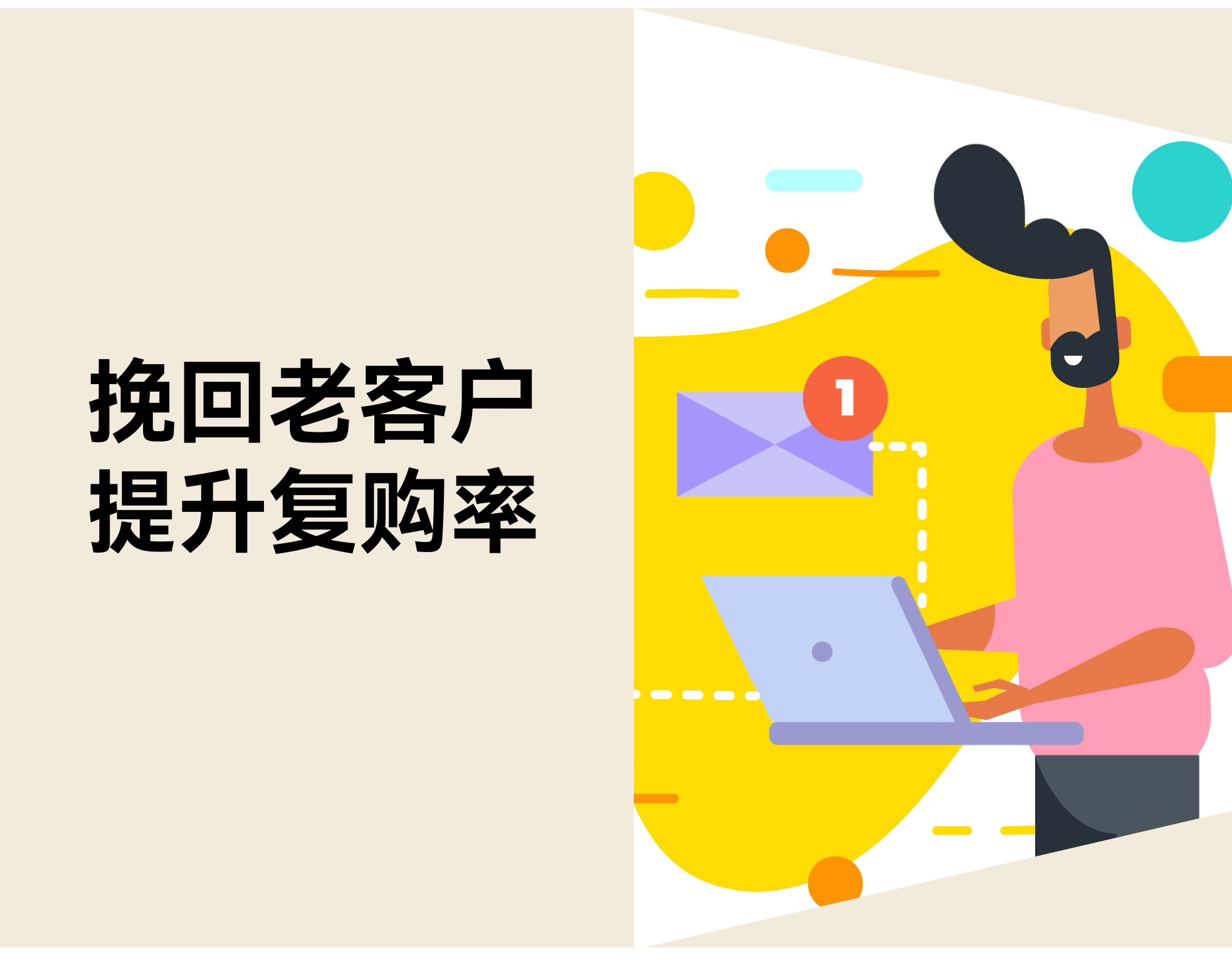 出海工具的免费版与付费版，核心差异究竟在哪里？