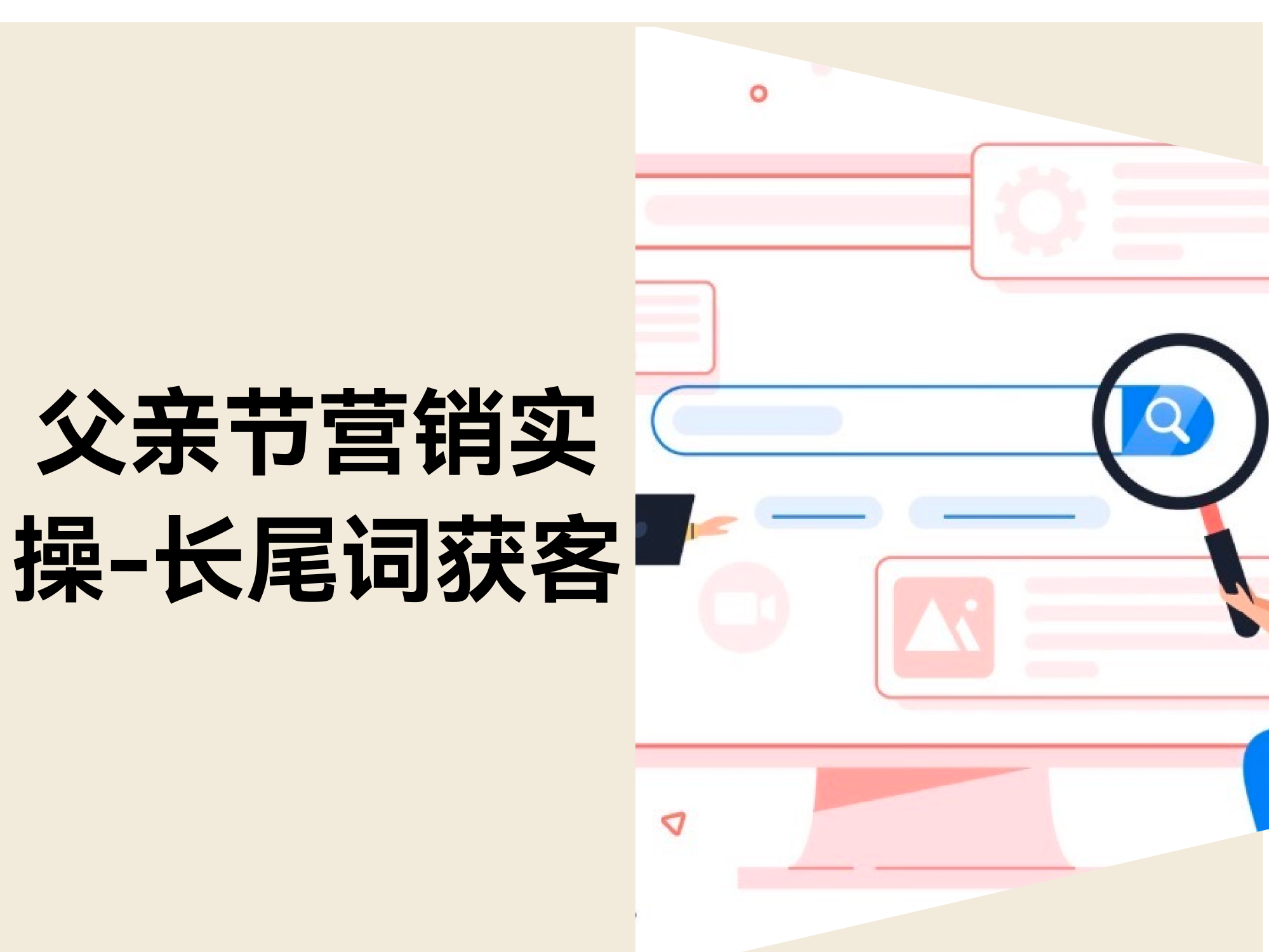 跨境独立站运营，究竟需要哪些核心工具？