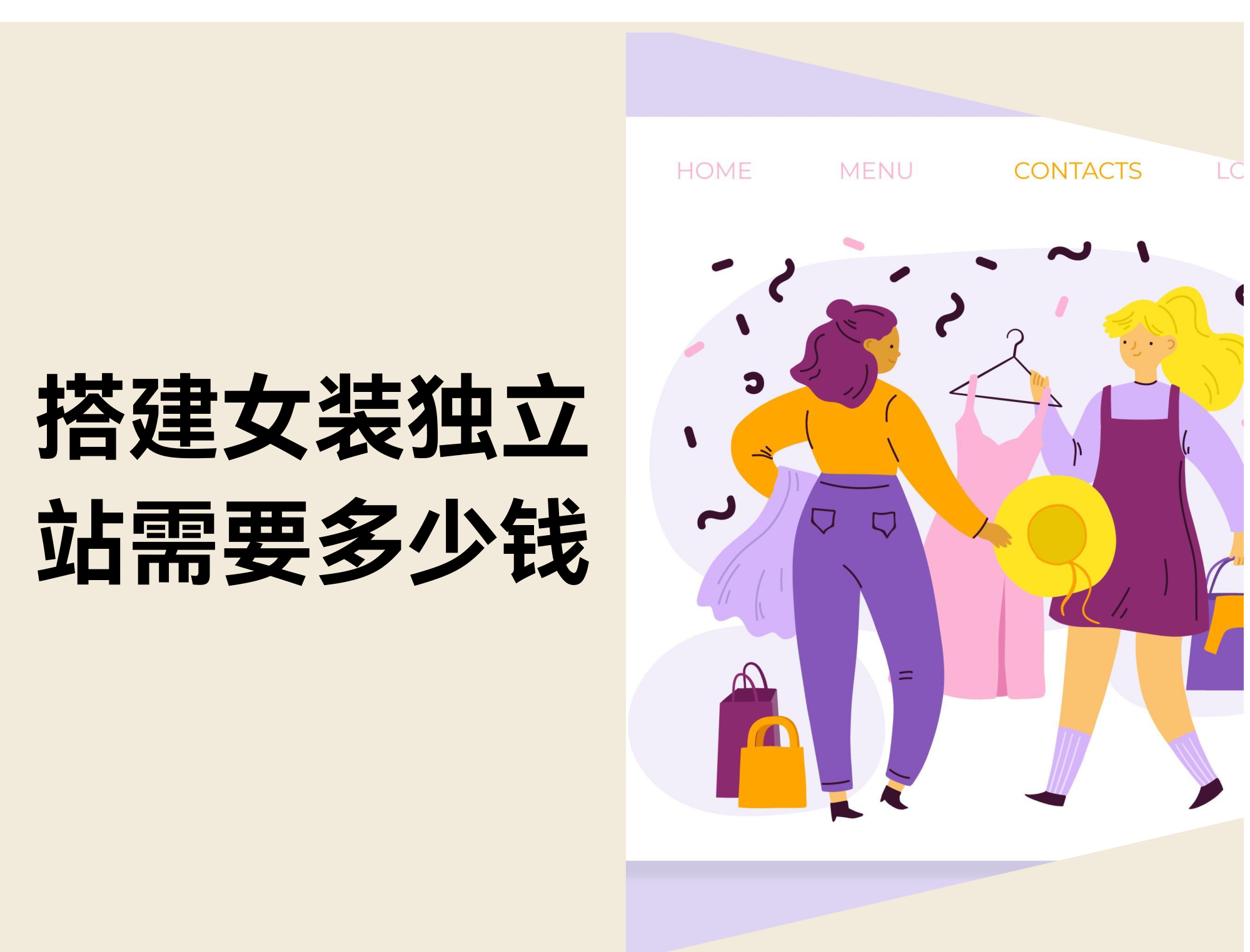 出海工具的免费版与付费版，核心功能与效率究竟有何不同？