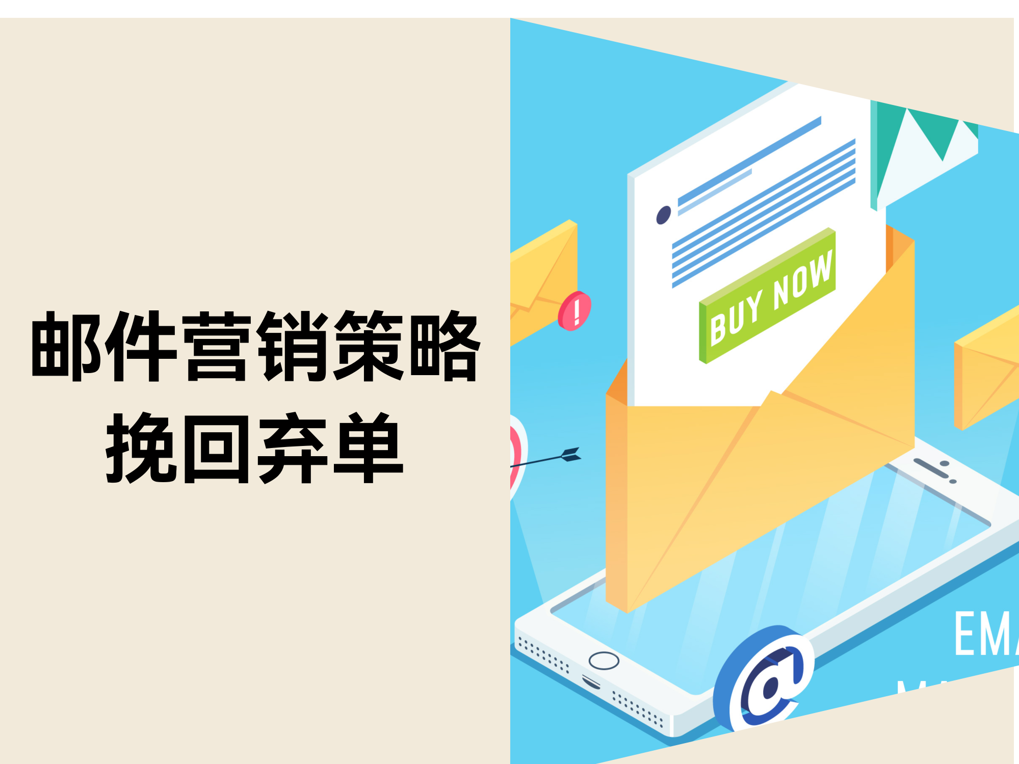 搭建跨境独立站需要哪些核心工具才能高效运营和增长？