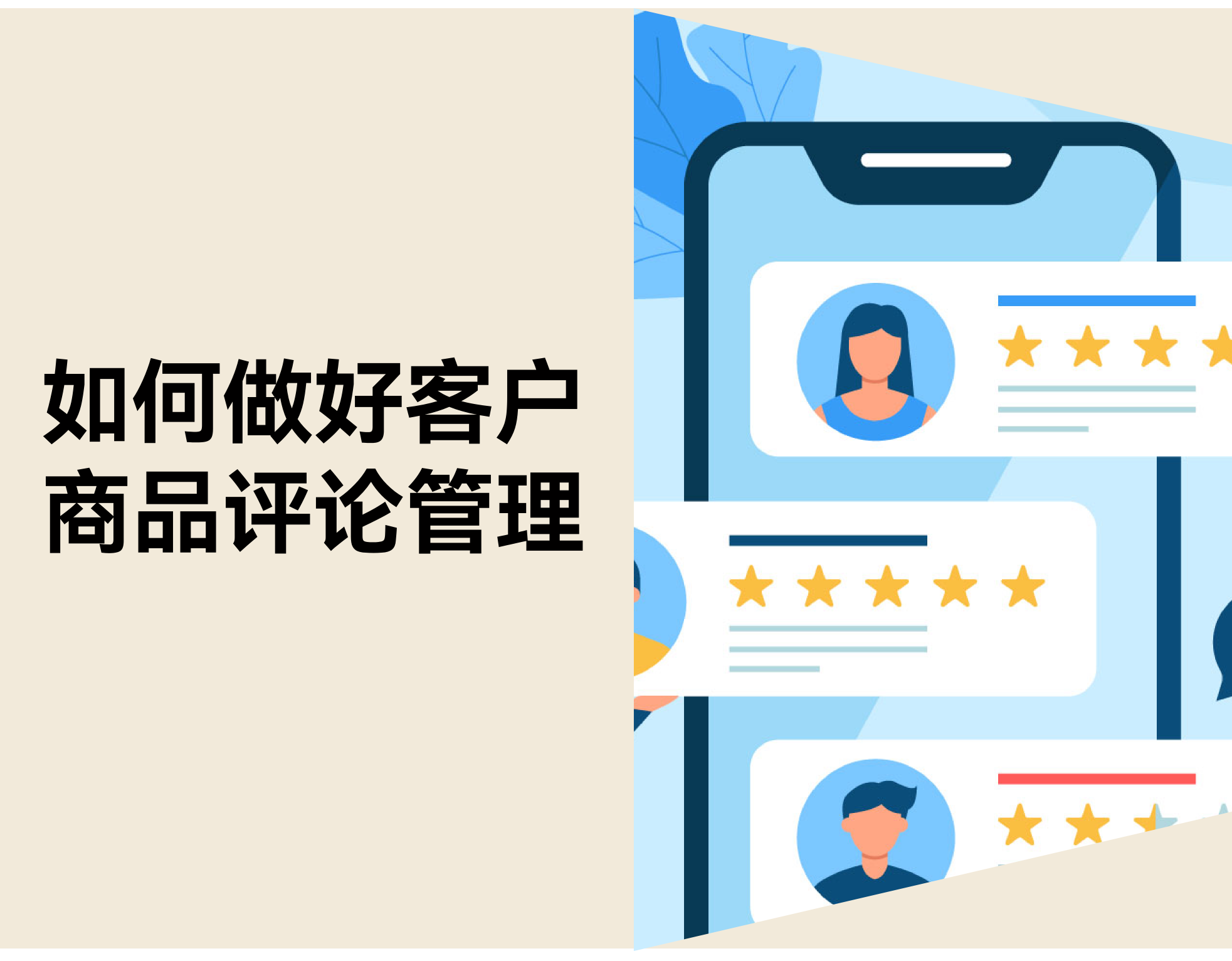 搭建跨境独立站需要哪些核心工具才能确保高效运营与增长？