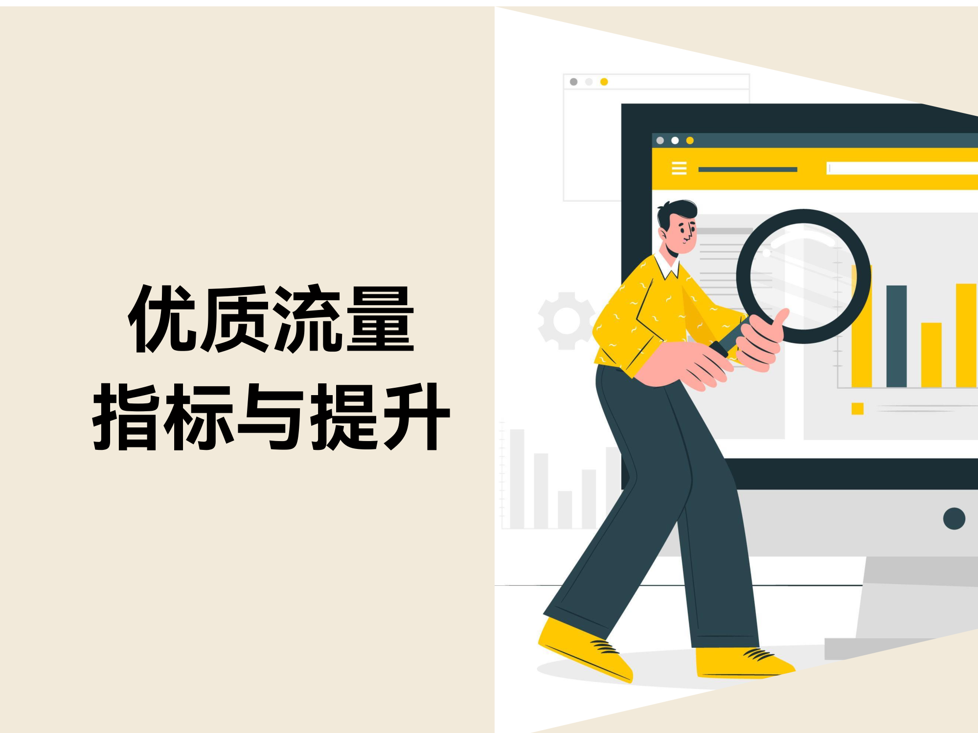 寻找安全可靠的出海工具下载源，跨境卖家应如何选择？
