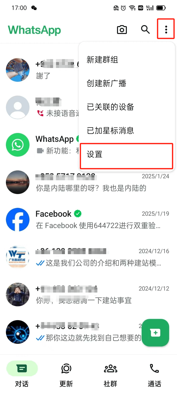 WhatsApp在国内无法访问？跨境电商如何稳定高效使用WhatsApp进行客户沟通与营销？