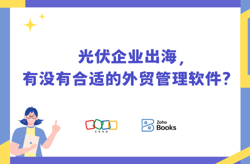 跨境电商卖家必备工具清单：您真的知道需要下载哪些软件吗？