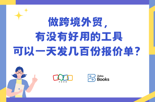跨境营销有哪些免费工具可以有效利用？