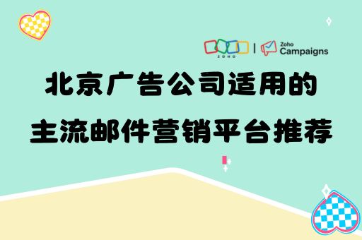 出海做生意，构建跨境电商成功必须依赖哪些核心工具？