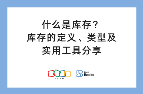 跨境电商新手入门，需要下载哪些核心软件来提升效率和销量？