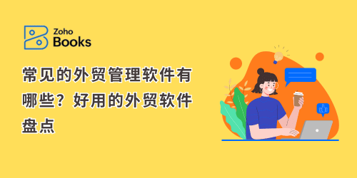 出海工具的免费版和付费版：功能、性能与成本效益有何本质区别？