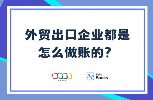 跨境电商卖家必备哪些软件工具，才能高效运营？