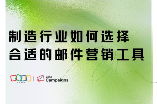 出海做生意必须用哪些工具?