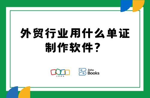 作为出海企业，究竟哪些核心工具是您跨境业务成功的必备利器？
